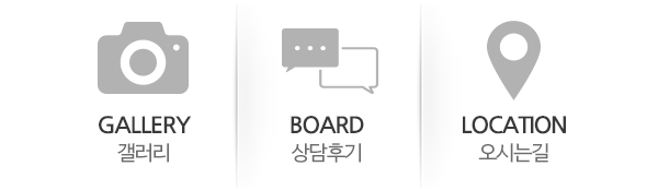 매화당진주선녀_고객센터_링크