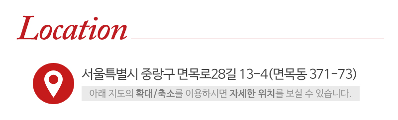 매화당진주선녀_상단_주소